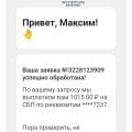 Один из лучших