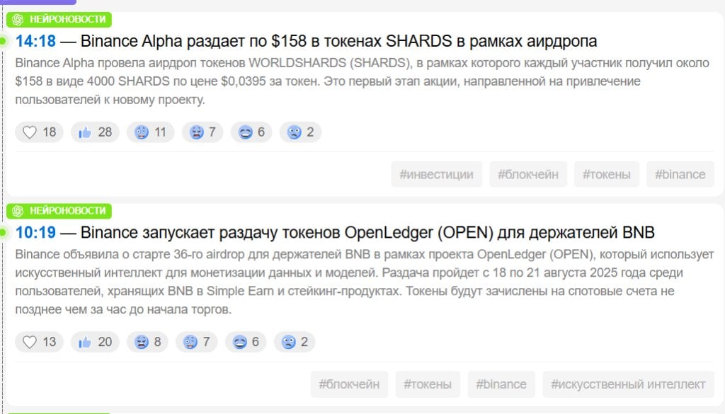 Информационный сайт Crypto.ru - Реально много интересного на сайте для криптолюбителей