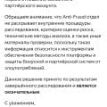 Заведение кинуло меня на выигрыш