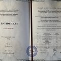 Не жди лучшего времени-оно уже настало!