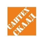 Сантех Склад