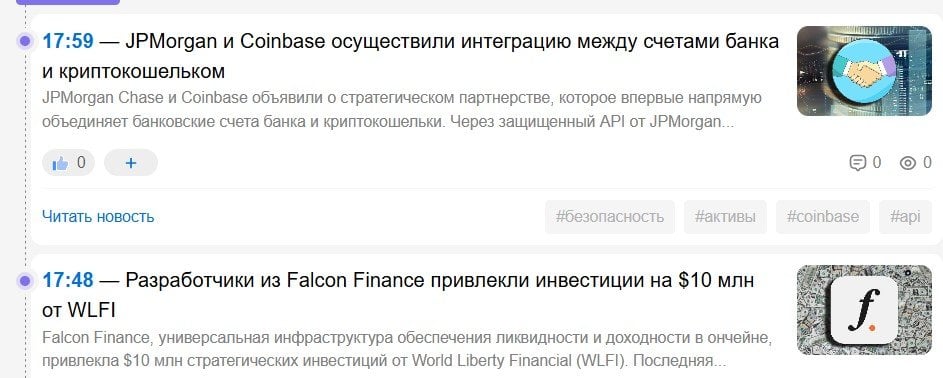 Информационный сайт Crypto.ru - Сrypto.ru — информативно и актуально