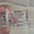 Аскона, матрас ортопедический 200*200, крутить бесполезно.