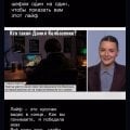 Идиотизм в эфир от Хрупиной