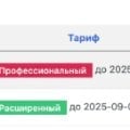 весьма впечатляет