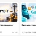 Отзыв о Информационный сайт Crypto.ru: Нормальный источник, когда хочется немного разобраться самому