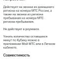 Обманщики и беспредельщики