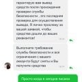 Отзыв о Daddy casino: Как вернуть деньги свои,полныйОбман