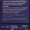 Кидалово галимое.