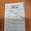 Повредили груз, нет ответа на претензию