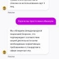 Отзыв о Daddy casino: Казино Daddy
