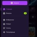 Вывод и пополнение