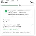 Не выполнение своей работы